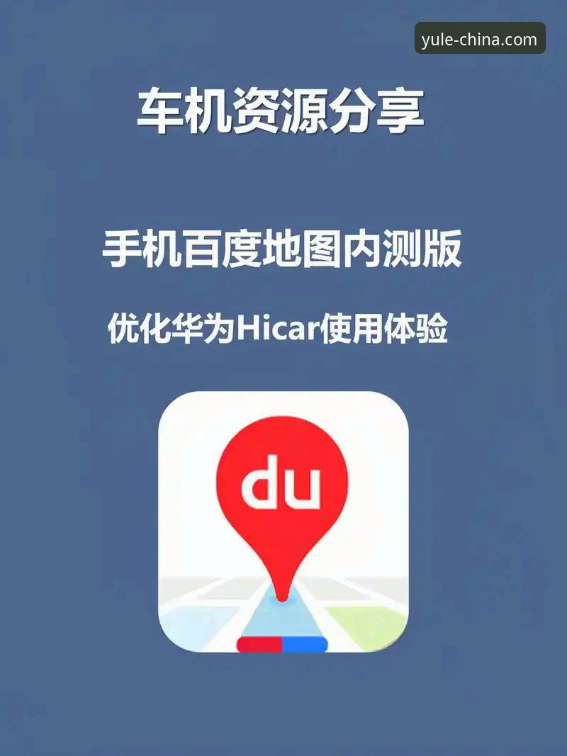 乐鱼体育PC版安卓版深度解析：2026新版功能与下载体验全览