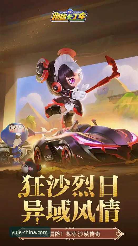 乐鱼体育平台2026新版正式上线：功能升级与用户体验最新动态