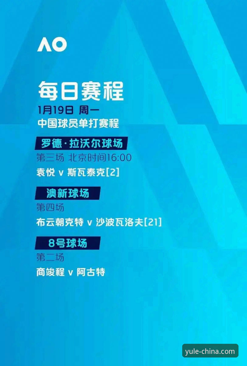 乐鱼体育注册对比 乐鱼体育平台注册对比:6个关键维度助你做出明智选择