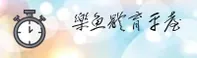 【官方】乐鱼体育(YuLe)中国官网 - 2026新版